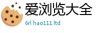 天天彩澳门天天彩今晚但管家婆中特王中王